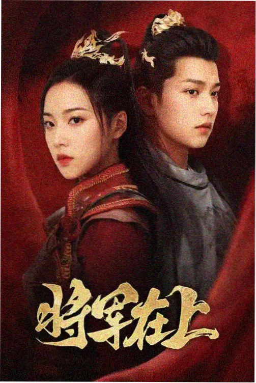导演与武指产线档案卡封面，邵氏经典电影全集影人谱系